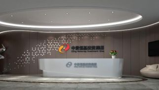 乐虎唯一官方入口装饰公司承建集团新办公区精装修工程