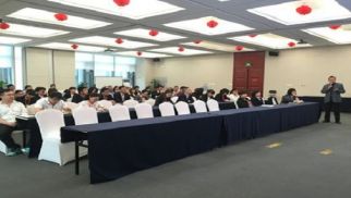 集团举办非财务人员财务基础知识专题培训会